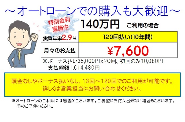 スズキ エブリィ バン 関東最大級 新車 新古車のディスカウントメガディーラー ウチダオート
