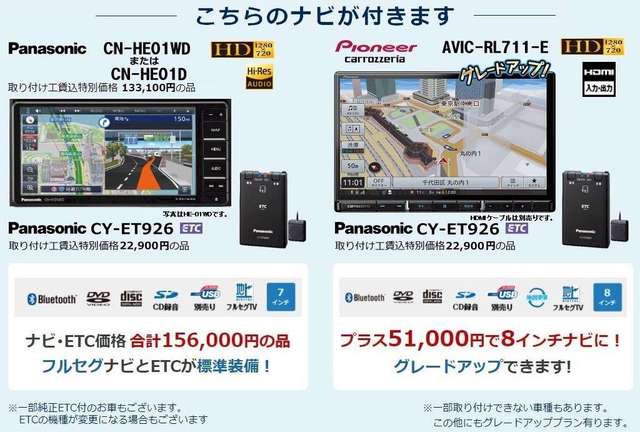 日産 ノート 関東最大級 新車 新古車のディスカウントメガディーラー ウチダオート