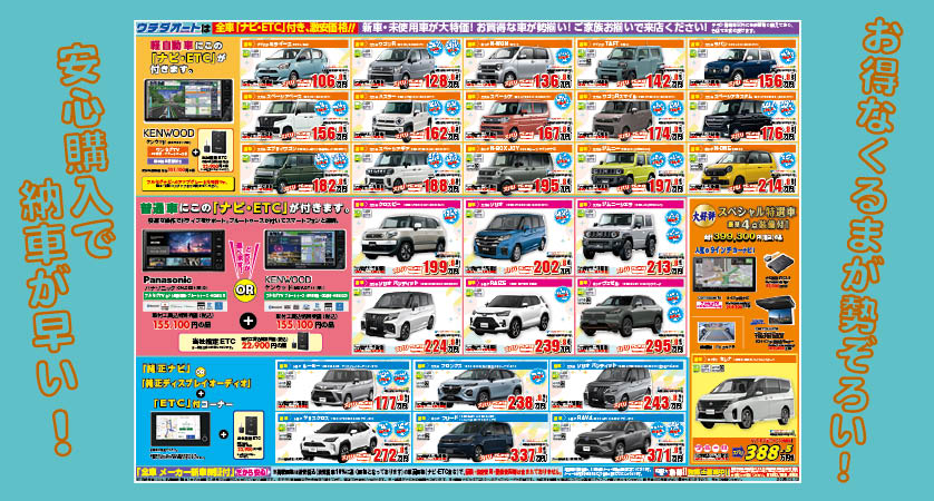 2/9～24 クリスマスセール