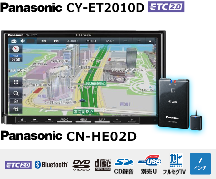 人気商品は Panasonic CN-HE02D カーナビ ETC CY-ET2010D付 カーナビ